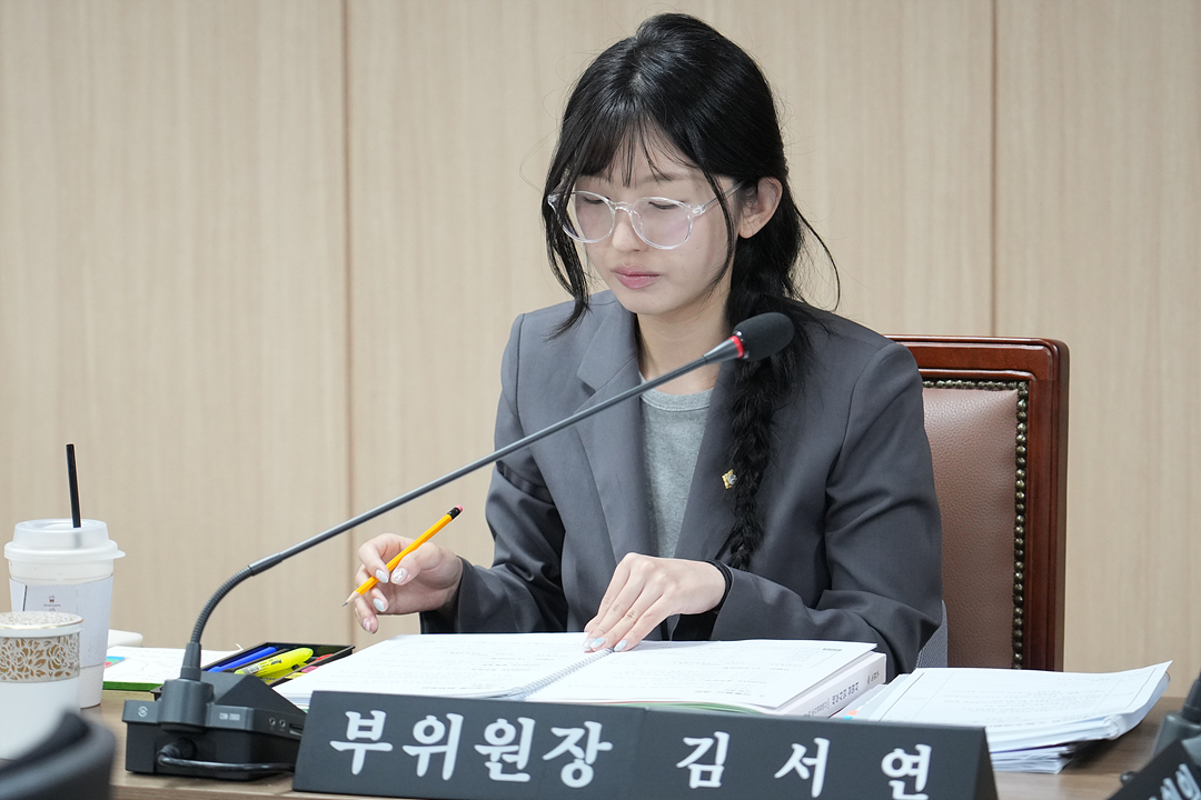 제300회 노원구의회 임시회 행정재경위원회 - 7