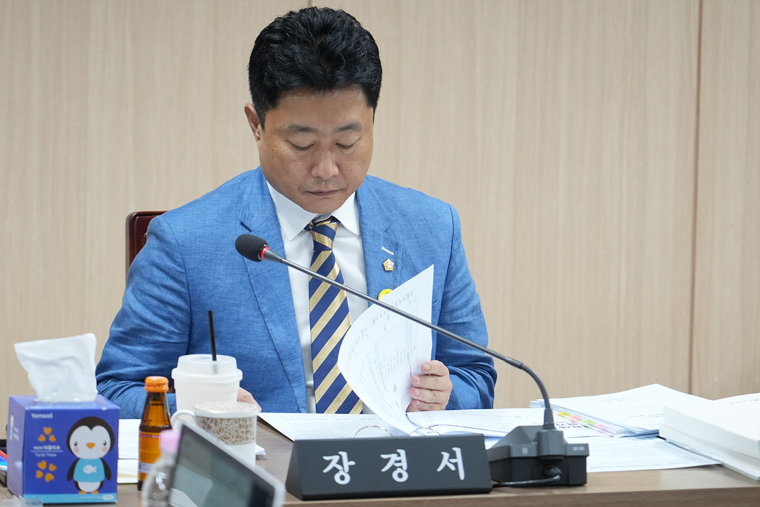 제300회 노원구의회 임시회 행정재경위원회 - 4