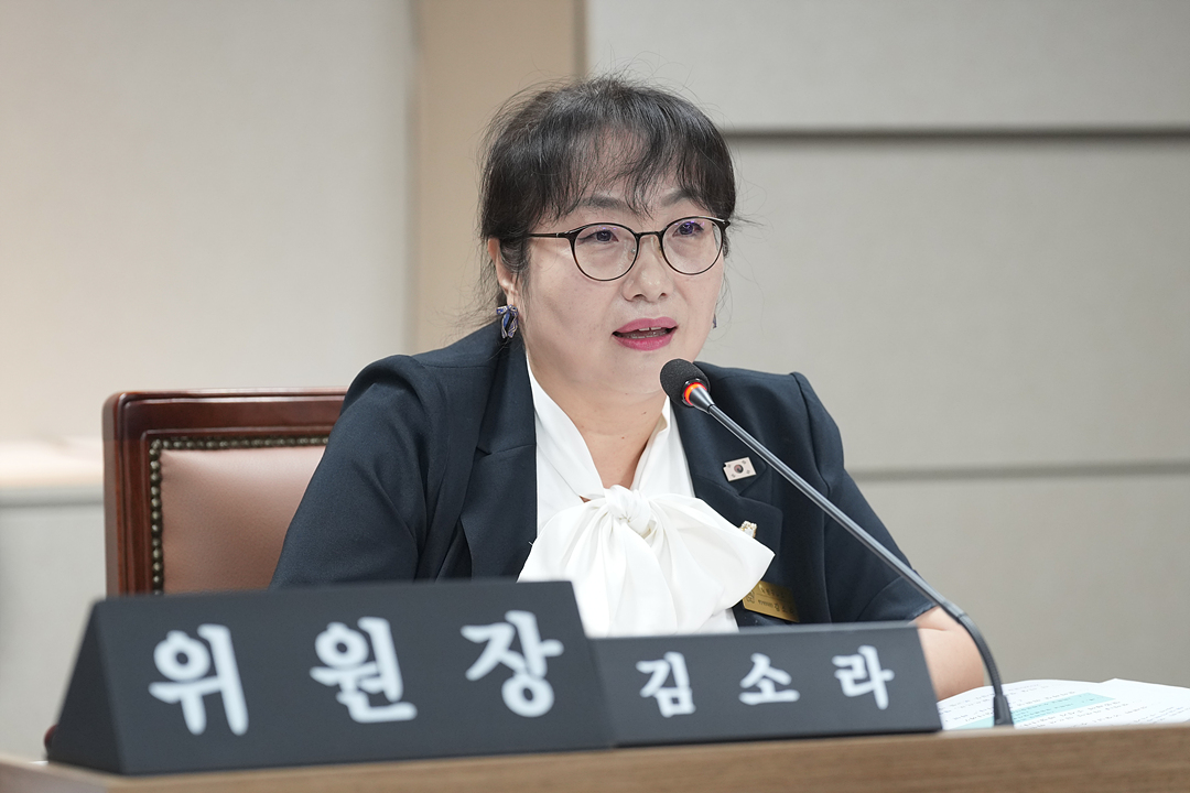 제300회 노원구의회 임시회 행정재경위원회 - 17