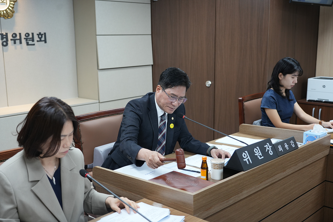 제300회 노원구의회 임시회 도시환경위원회 - 4