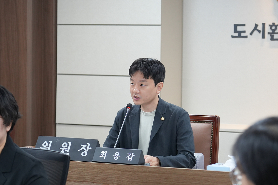 제300회 노원구의회 임시회 도시환경위원회 - 5