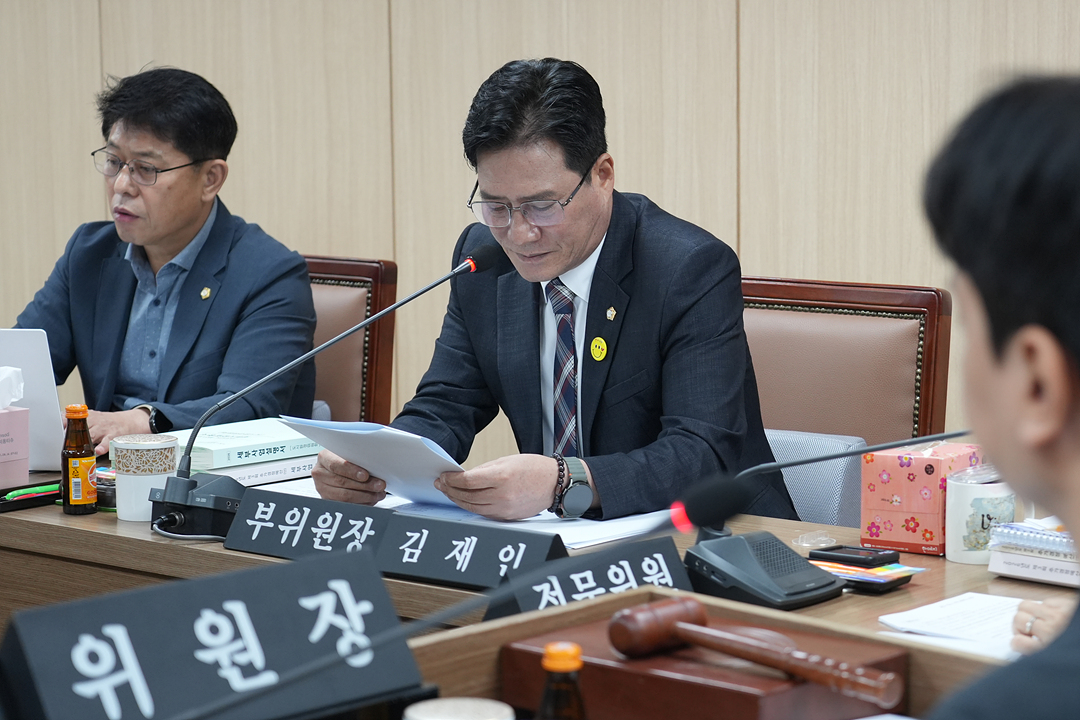 제300회 노원구의회 임시회 도시환경위원회 - 6