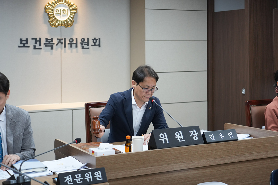 제300회 노원구의회 임시회 보건복지위원회 - 2
