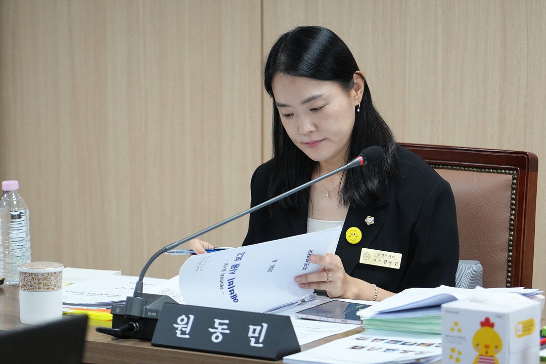 제300회 노원구의회 임시회 보건복지위원회 - 2
