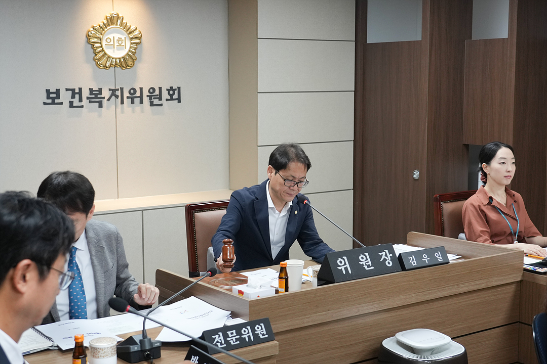 제300회 노원구의회 임시회 보건복지위원회 - 9