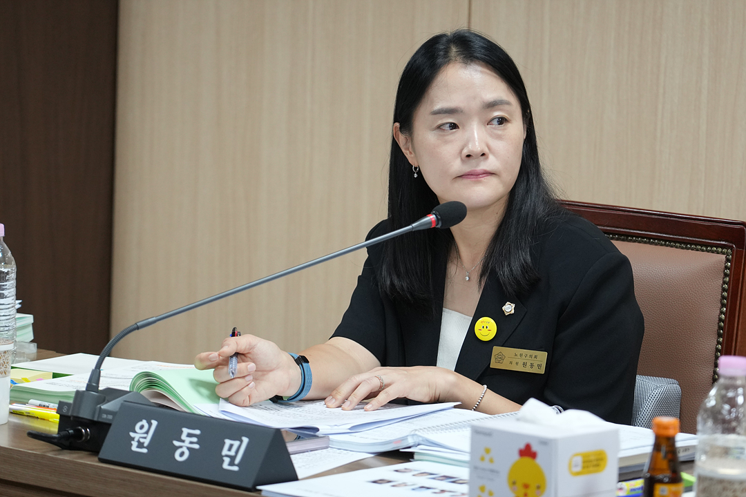 제300회 노원구의회 임시회 보건복지위원회 - 5