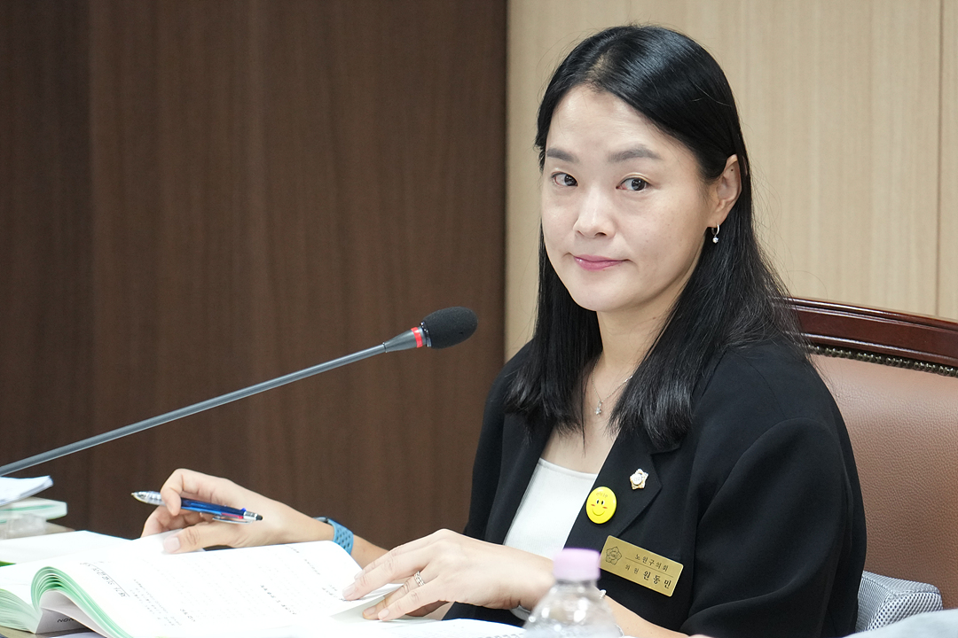 제300회 노원구의회 임시회 보건복지위원회 - 6