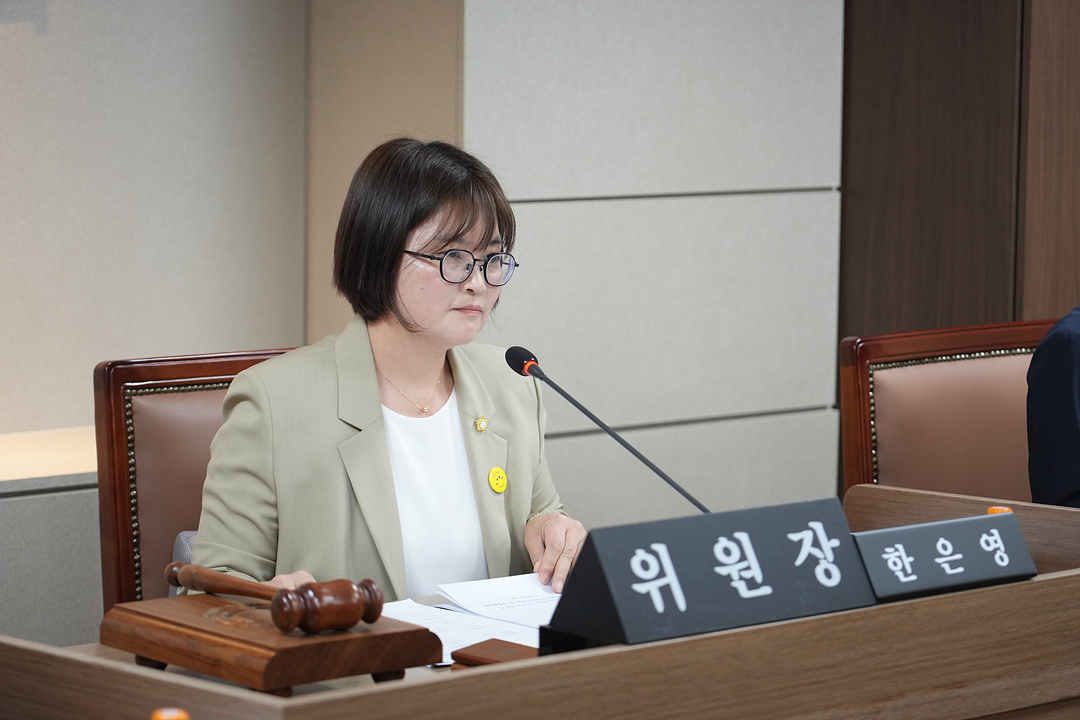 제300회 노원구의회 임시회 운영위원회 제1차 회의 - 3