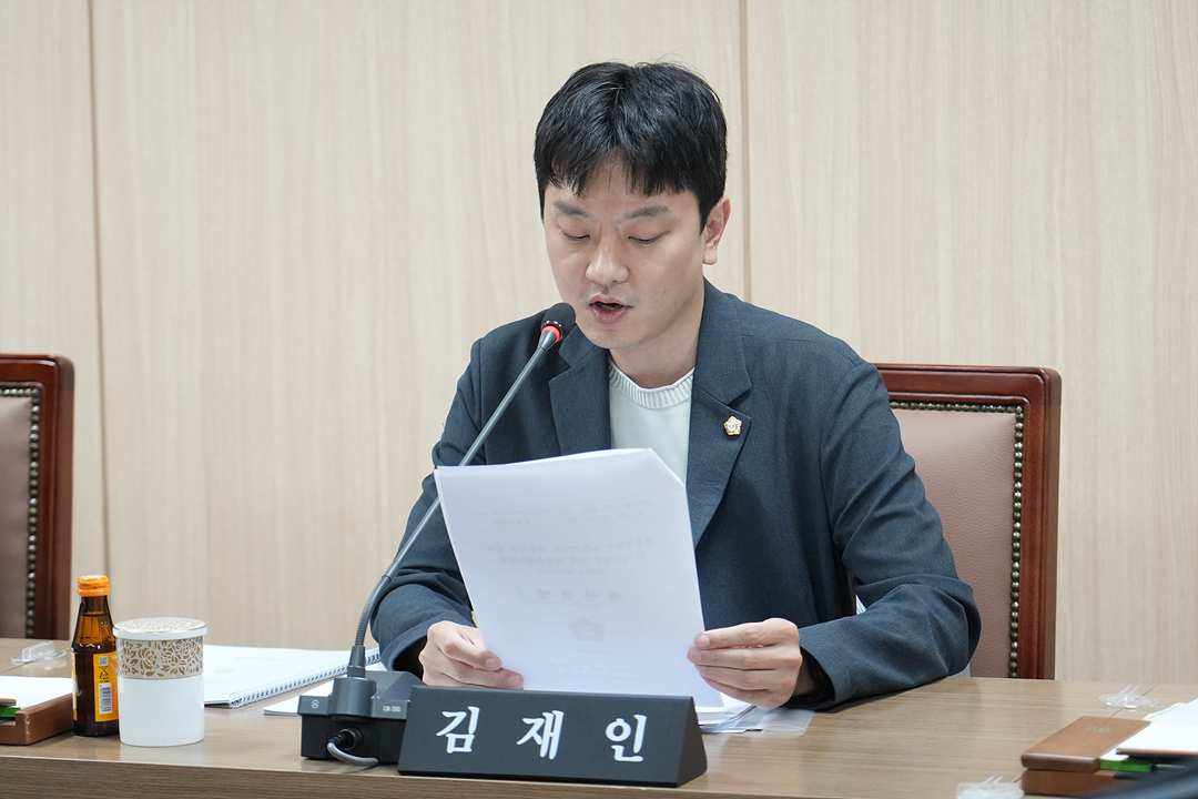제300회 노원구의회 임시회 운영위원회 제1차 회의 - 5