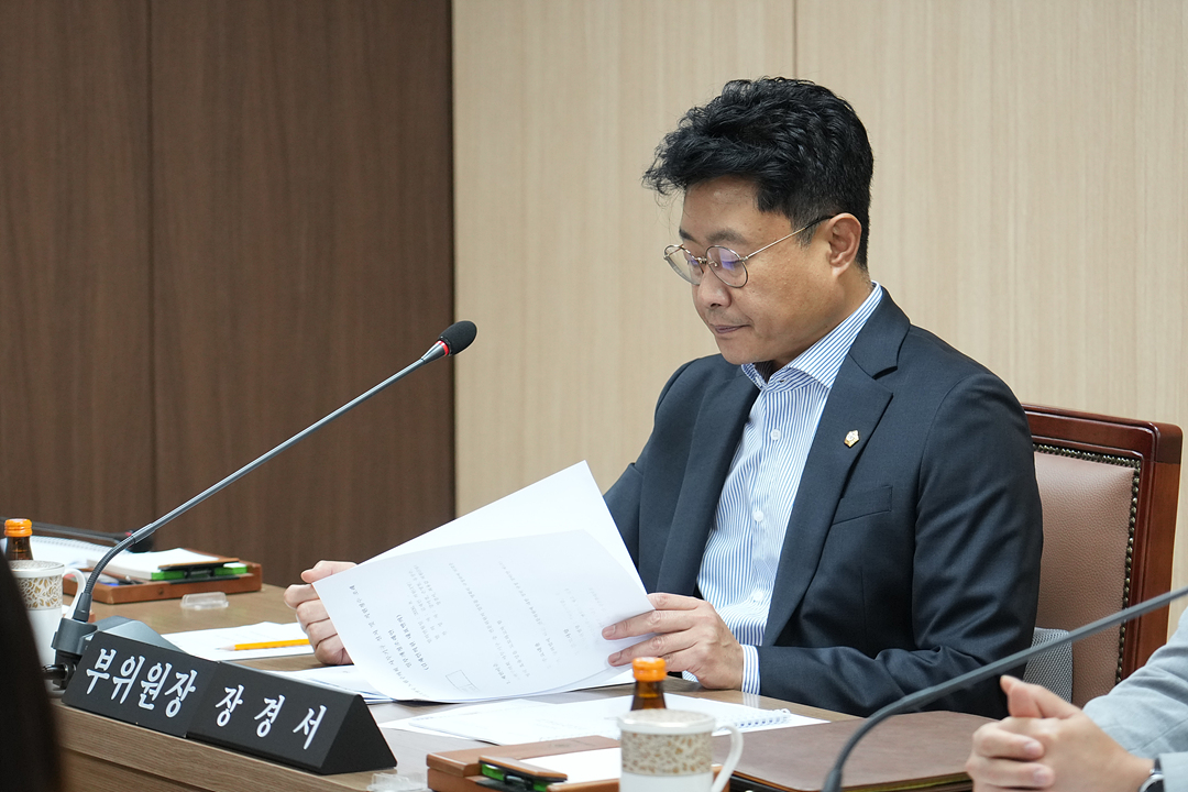 제300회 노원구의회 임시회 운영위원회 제1차 회의 - 9
