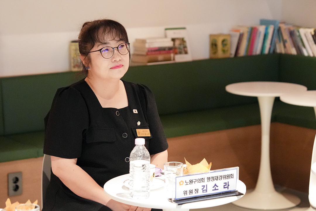 제300회 노원구의회 임시회 행정재경위원회 현장방문 - 3