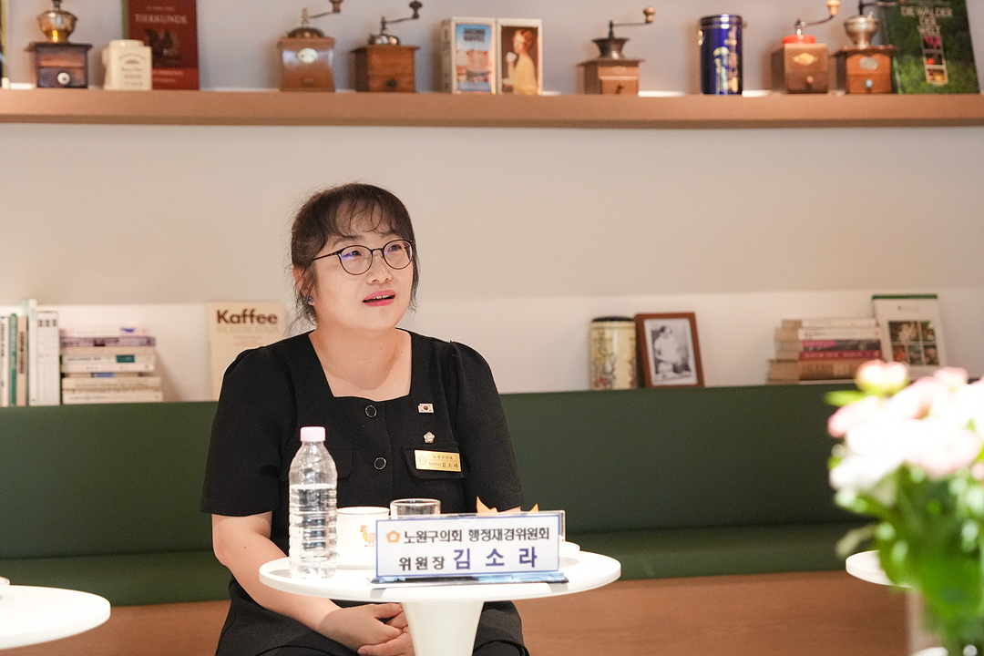 제300회 노원구의회 임시회 행정재경위원회 현장방문 - 2