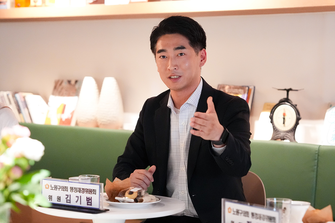 제300회 노원구의회 임시회 행정재경위원회 현장방문 - 3