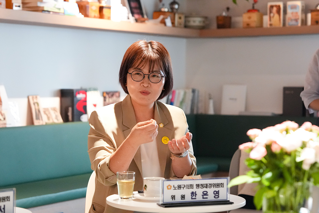 제300회 노원구의회 임시회 행정재경위원회 현장방문 - 4