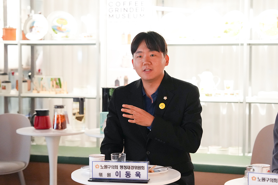 제300회 노원구의회 임시회 행정재경위원회 현장방문 - 5