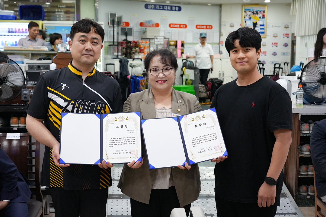 제29회 노원구청장기 및 협회장기 볼링대회 - 5