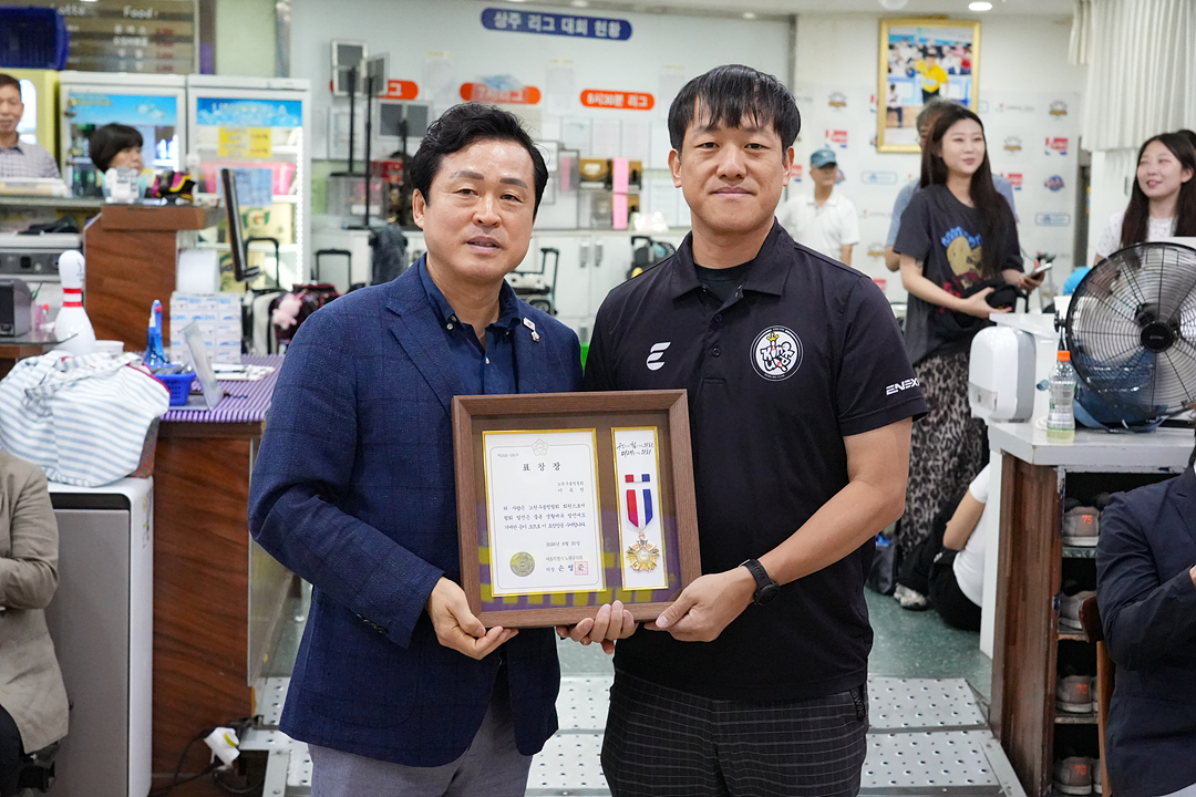 제29회 노원구청장기 및 협회장기 볼링대회 - 8