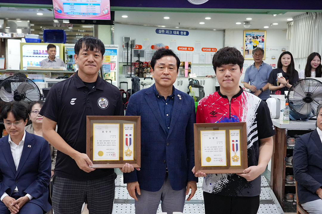 제29회 노원구청장기 및 협회장기 볼링대회 - 9