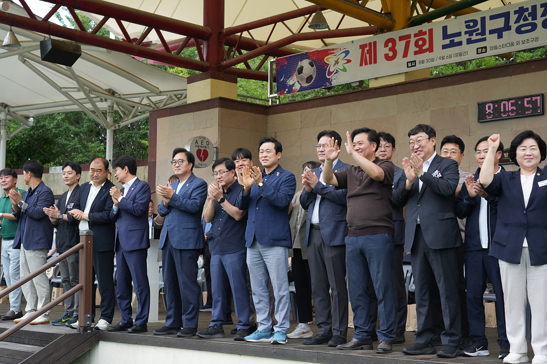 제37회 노원구청장기 축구대회 - 3