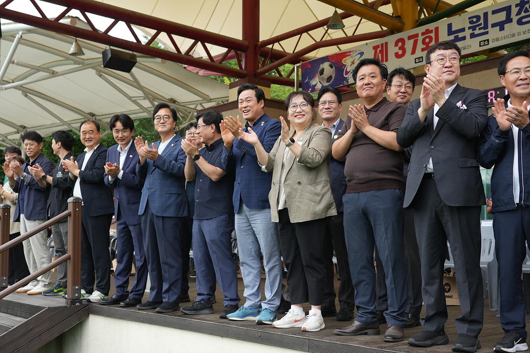 제37회 노원구청장기 축구대회 - 3