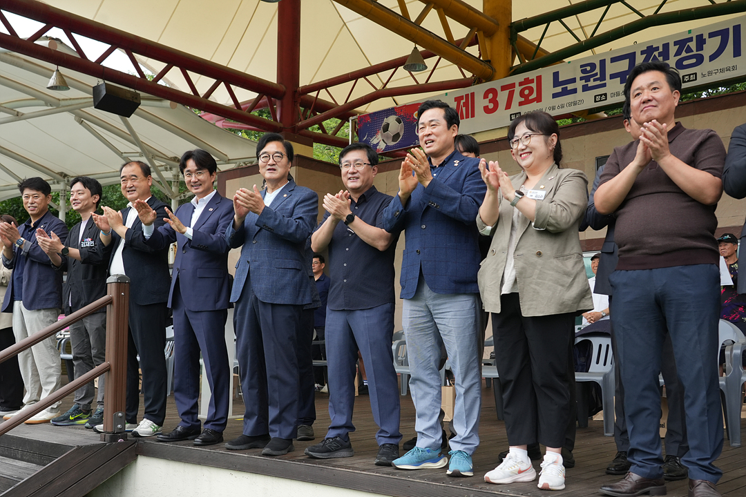 제37회 노원구청장기 축구대회 - 3