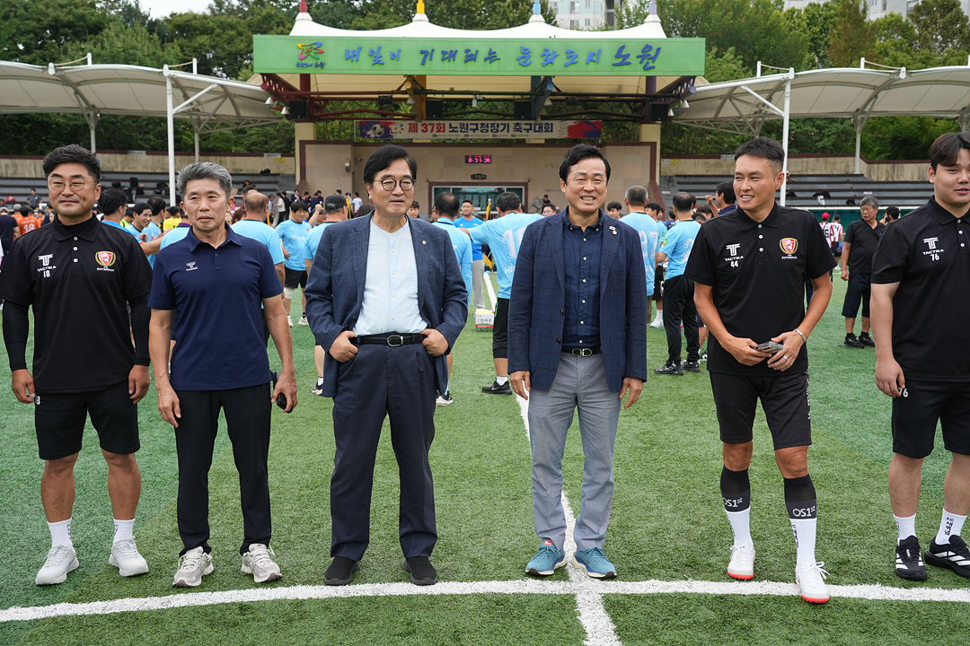 제37회 노원구청장기 축구대회 - 17