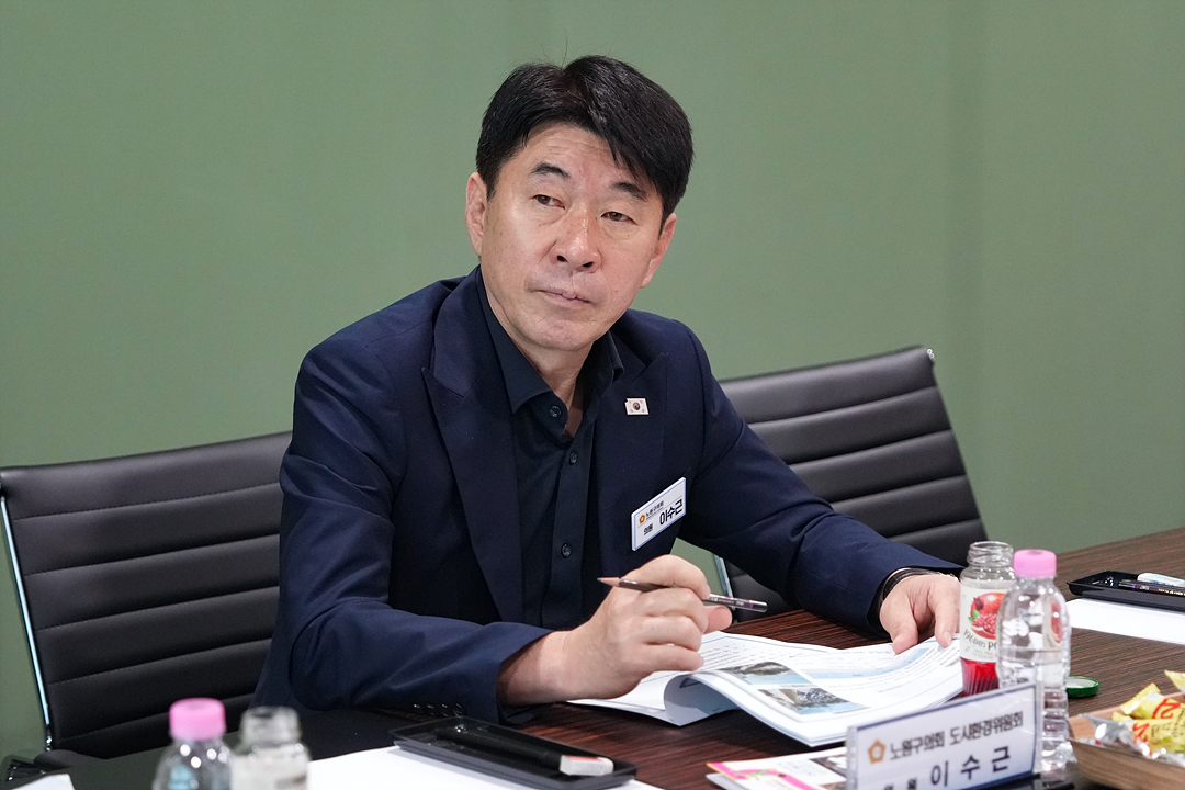 제300회 노원구의회 임시회 도시환경위원회 현장방문 - 23