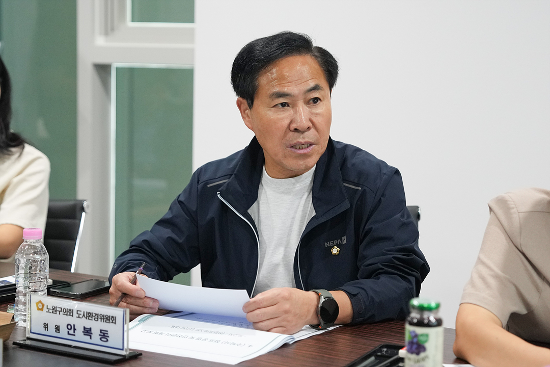 제300회 노원구의회 임시회 도시환경위원회 현장방문 - 24