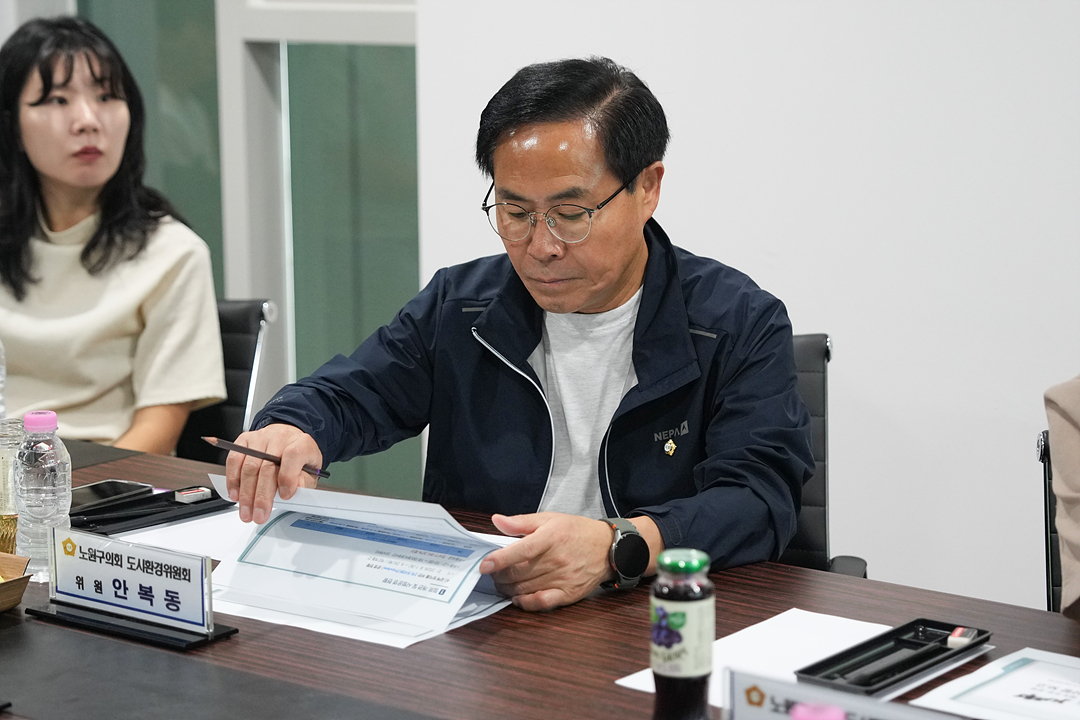 제300회 노원구의회 임시회 도시환경위원회 현장방문 - 24