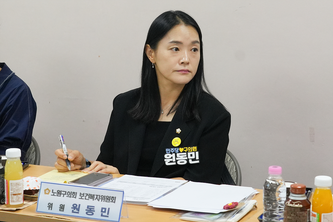 제300회 노원구의회 임시회 보건복지위원회 현장방문 - 5