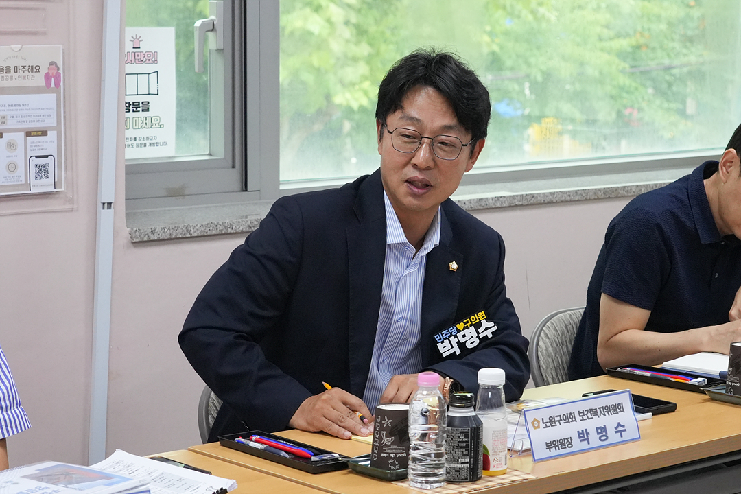 제300회 노원구의회 임시회 보건복지위원회 현장방문 - 4