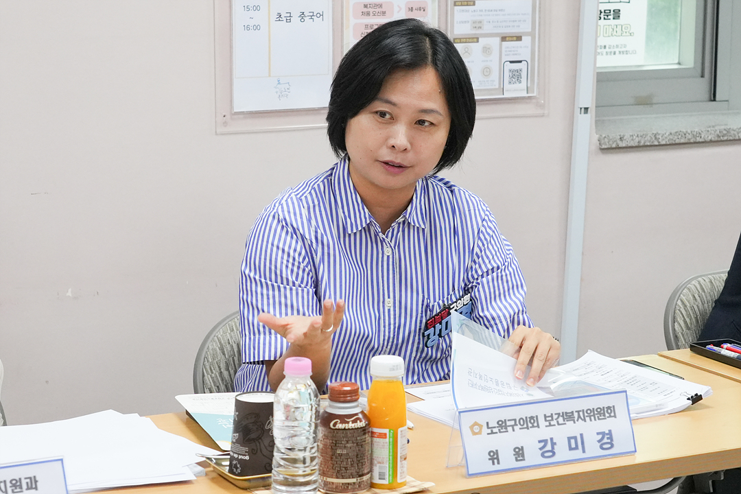 제300회 노원구의회 임시회 보건복지위원회 현장방문 - 6