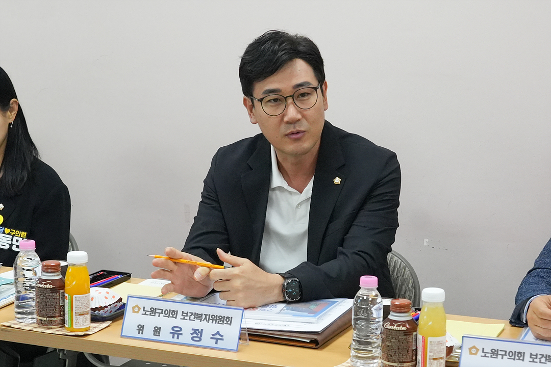 제300회 노원구의회 임시회 보건복지위원회 현장방문 - 7