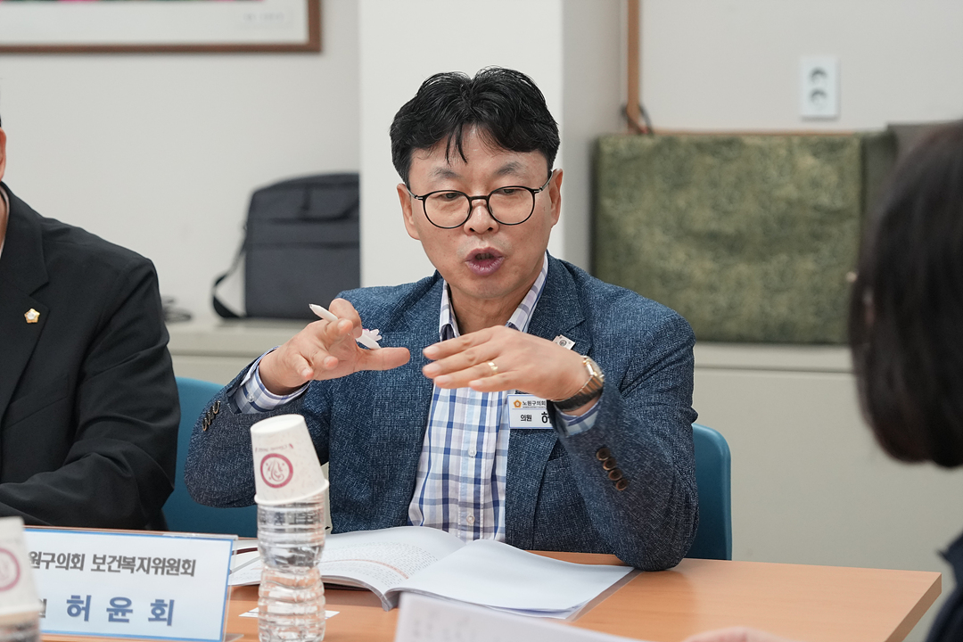 제300회 노원구의회 임시회 보건복지위원회 현장방문 - 13