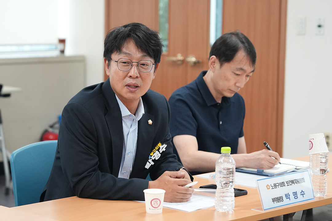 제300회 노원구의회 임시회 보건복지위원회 현장방문 - 14