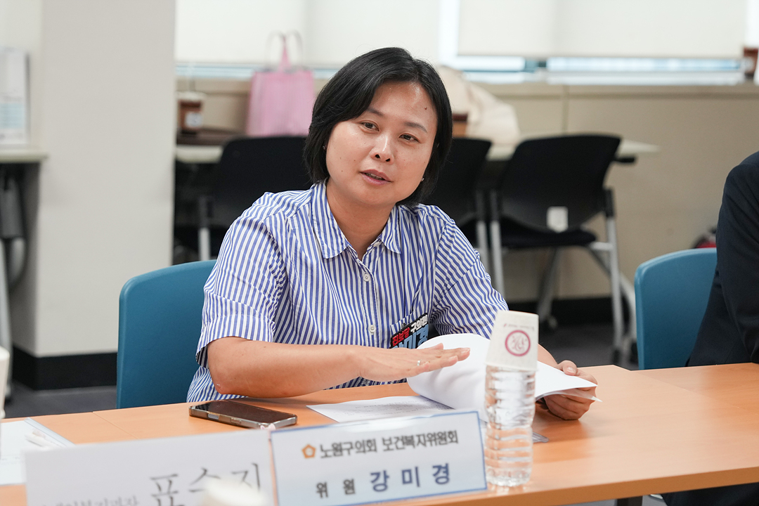 제300회 노원구의회 임시회 보건복지위원회 현장방문 - 15