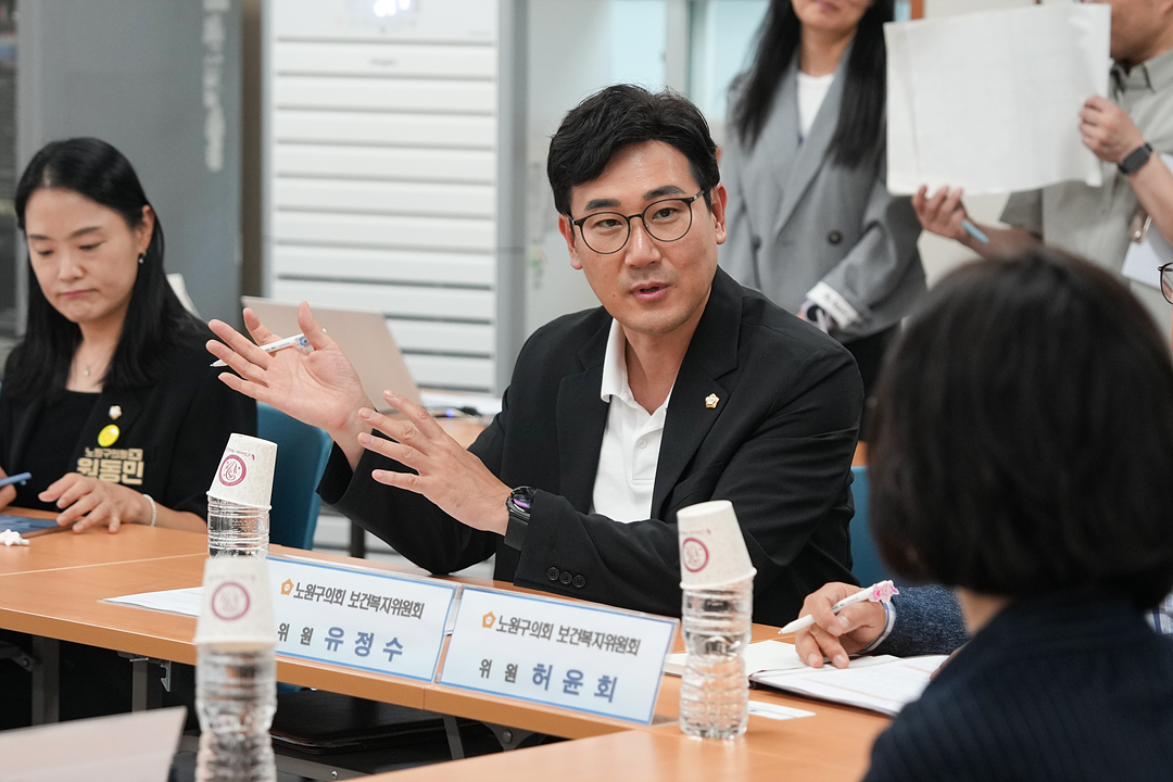제300회 노원구의회 임시회 보건복지위원회 현장방문 - 17