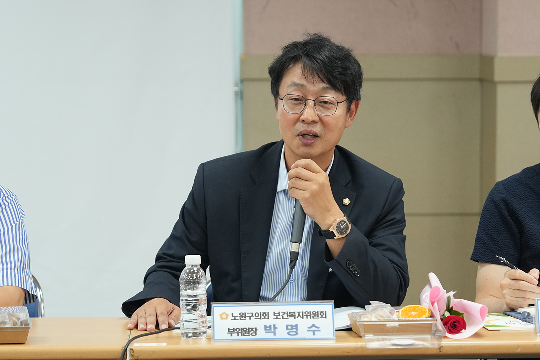 제300회 노원구의회 임시회 보건복지위원회 현장방문 - 28