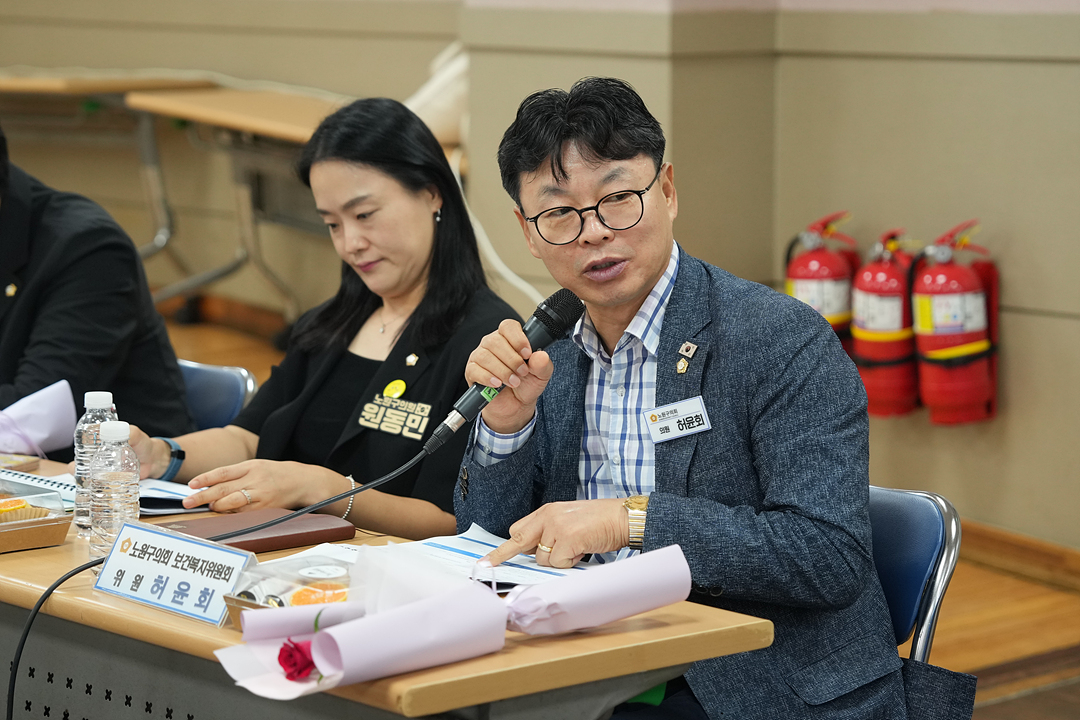 제300회 노원구의회 임시회 보건복지위원회 현장방문 - 30