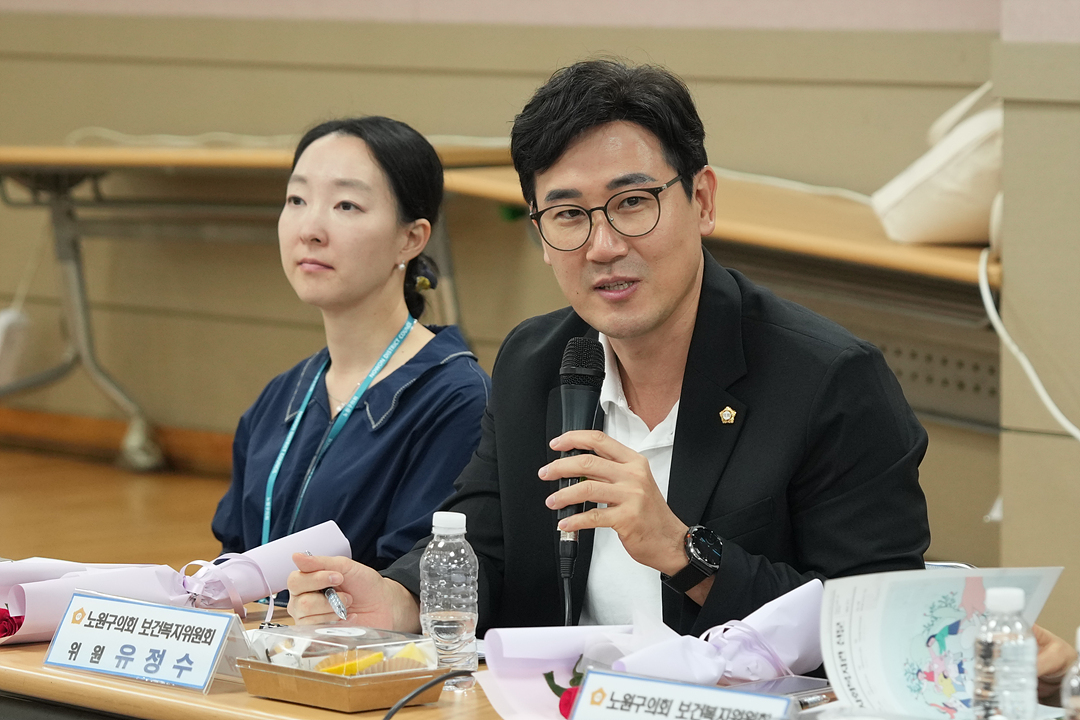 제300회 노원구의회 임시회 보건복지위원회 현장방문 - 31