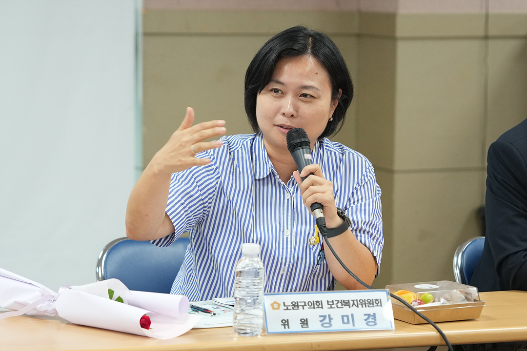 제300회 노원구의회 임시회 보건복지위원회 현장방문 - 32