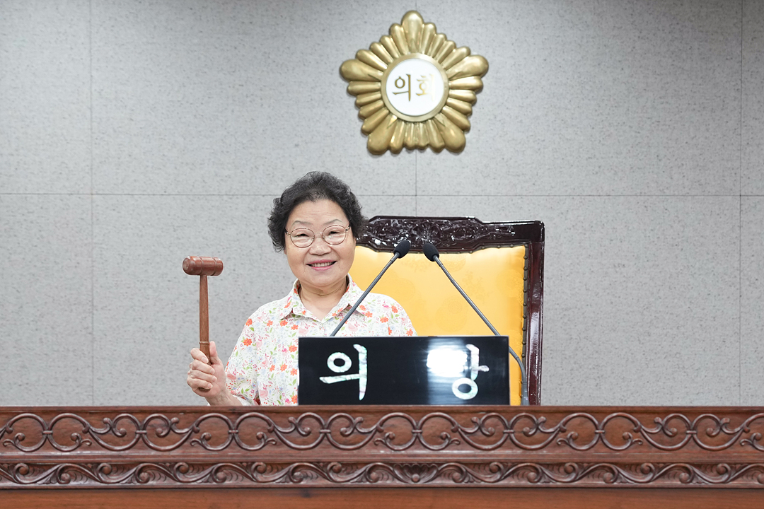 의장실 손님 방문 - 4