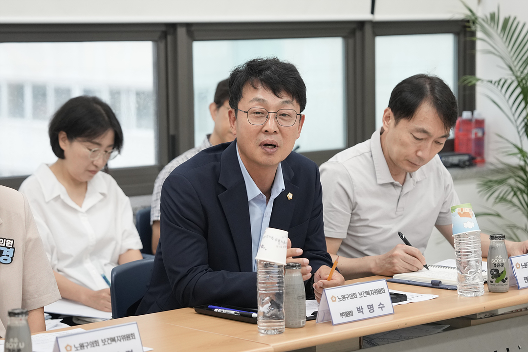 제300회 노원구의회 임시회 보건복지위원회 현장방 - 6
