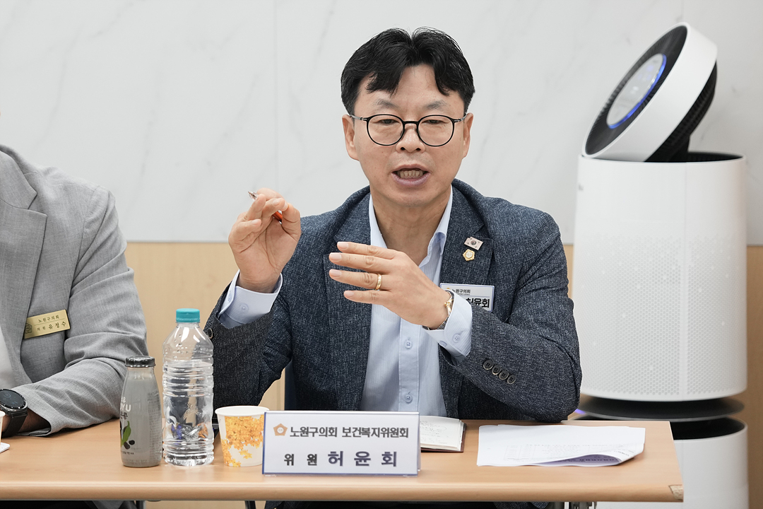 제300회 노원구의회 임시회 보건복지위원회 현장방 - 8