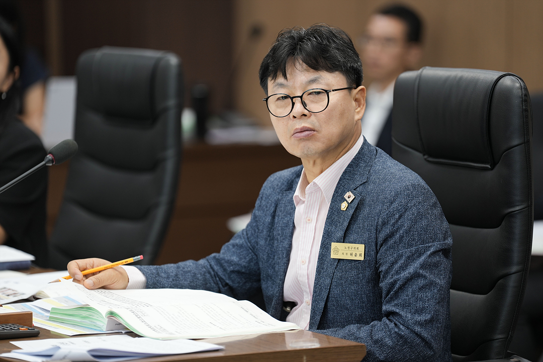 제300회 노원구의회 임시회 예산결산특별위원회 - 7