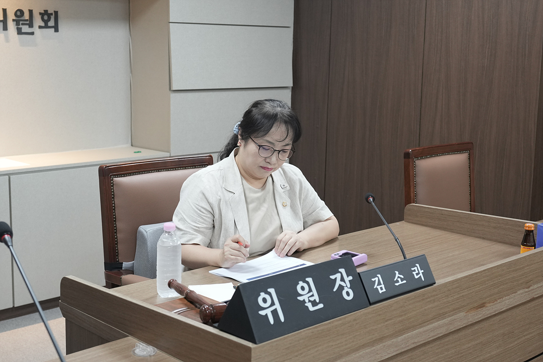 노원구의회 행정재경위원회 주민자치회 법제화 대비 교육 - 2
