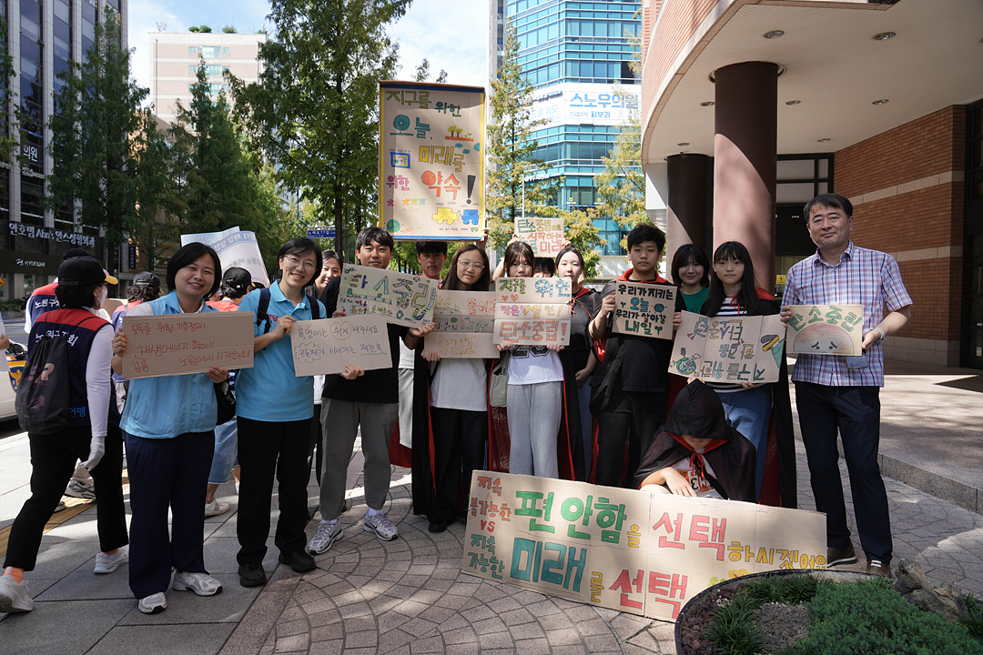 2026 노원 탄소중립 구민선언 - 1