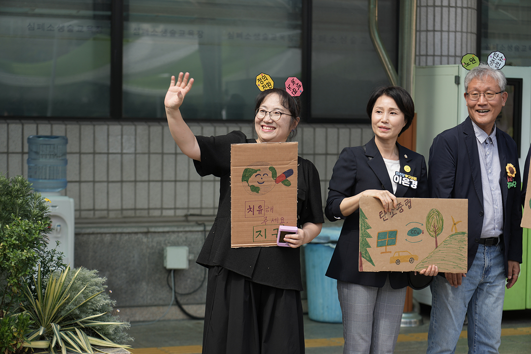 2026 노원 탄소중립 구민선언 - 1