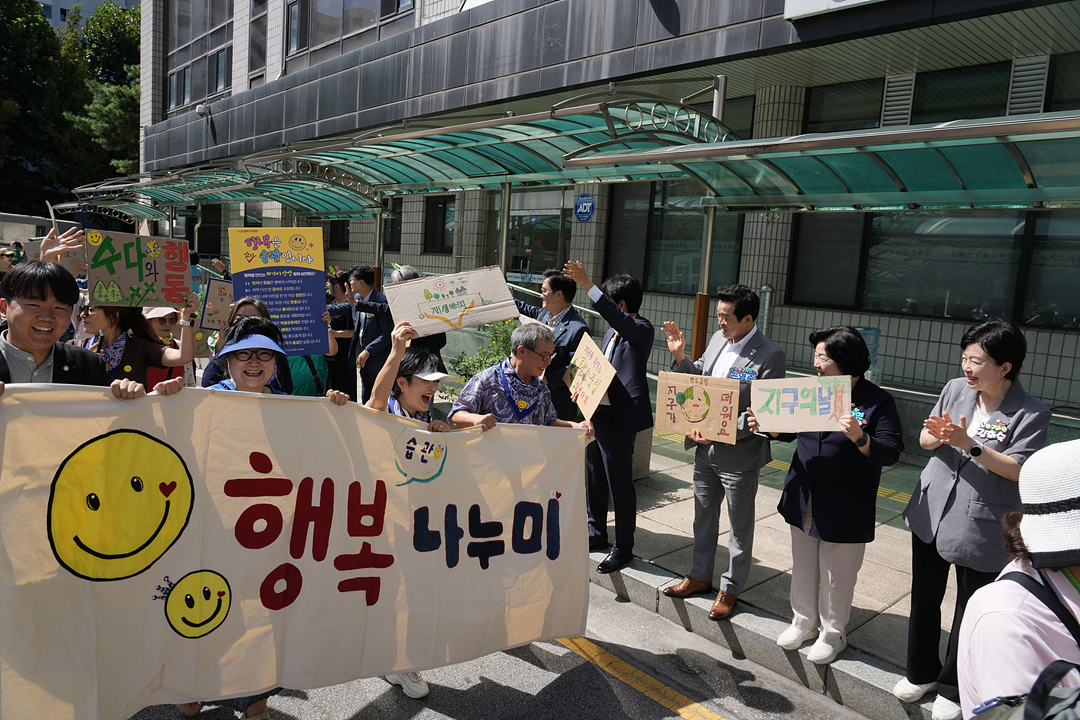 2026 노원 탄소중립 구민선언 - 2