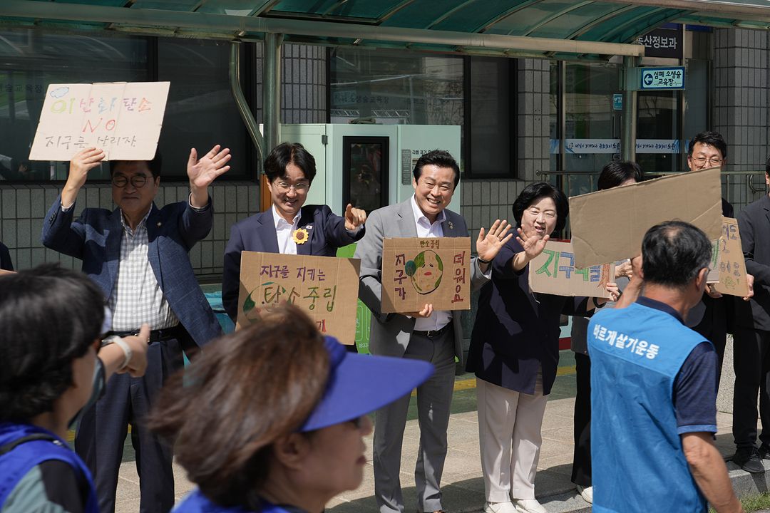 2026 노원 탄소중립 구민선언 - 4